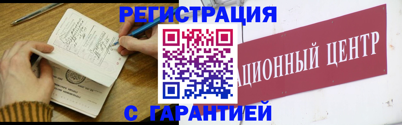 форма 3 в Абинске